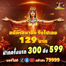Dashboard promosi maincuy4d menampilkan penawaran MMA dan kalender promosi mingguan